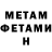 Метадон мёд Flamefire BG