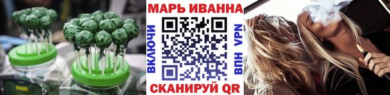 Еда ТГК конопля Суджа