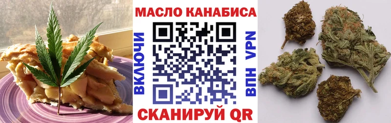 где найти   сайты даркнета официальный сайт  Canna-Cookies конопля  Суджа 
