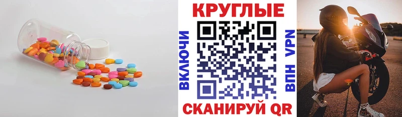 Ecstasy 99%  Суджа 