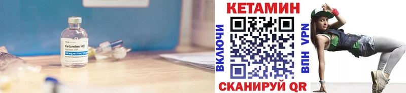 КЕТАМИН VHQ  Суджа 
