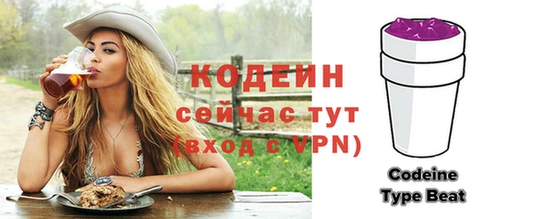 метадон Рославль