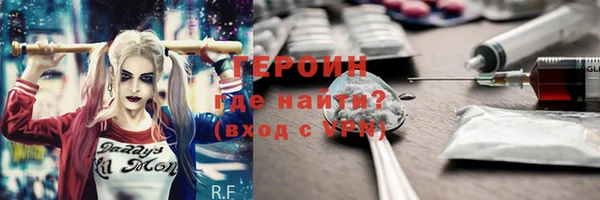 метадон Армянск