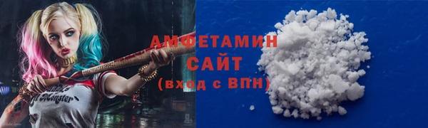 метадон Армянск