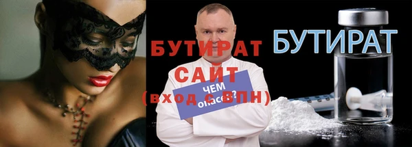 мет Россошь