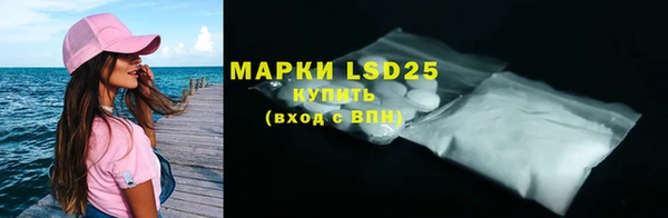 MDMA Premium VHQ Аркадак