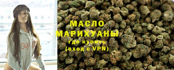метадон Рославль