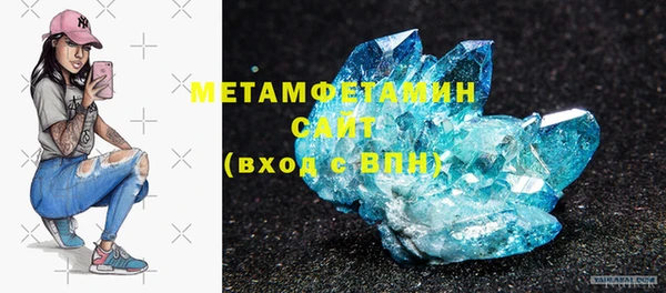метадон Армянск