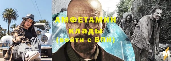 метадон Армянск