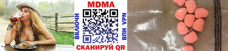 МДМА Molly  купить наркотики цена  это официальный сайт  Суджа 