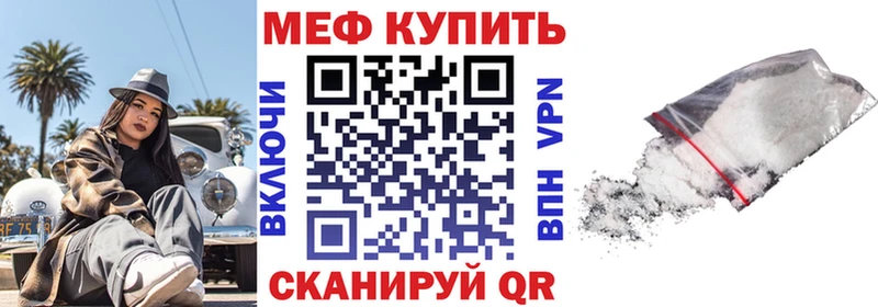 Меф мука Суджа