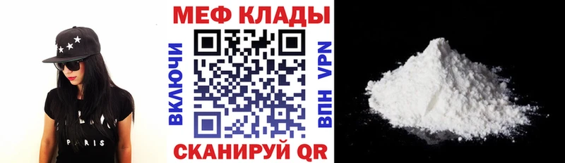 Мефедрон мяу мяу  маркетплейс наркотические препараты  Суджа  как найти  