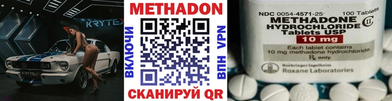 Метадон мёд  Суджа 