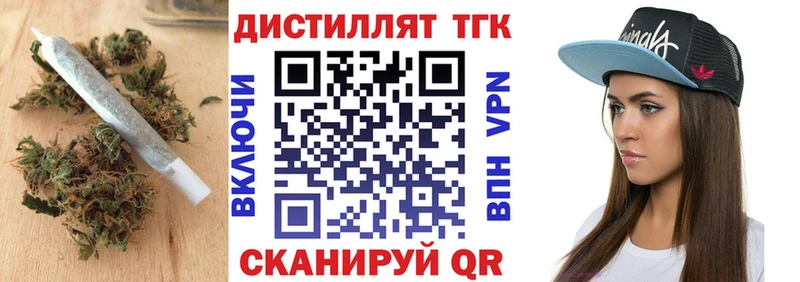 купить наркотик  нарко площадка официальный сайт  Дистиллят ТГК жижа  Суджа 